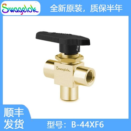 Swagelok世伟洛克(B-44XF6)黄铜1件式40系列3通球阀,1.5 Cv,3/8in