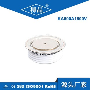 KA600A1600V KA600 KA600A 可控硅 焊机用 柳晶高频晶闸管