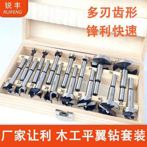 木工开孔器15件套多齿单齿扩孔