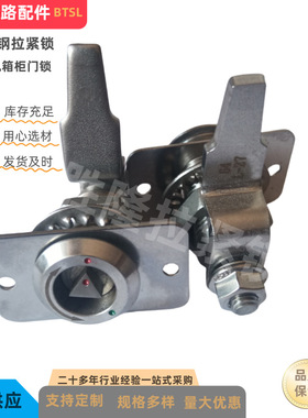 不锈钢拉紧锁LJS-A1-3-64-R/L 机箱柜门锁加长杆可调四角压紧锁
