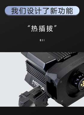 ODDOR老司机欧卡雨刮转向开关灯光雨刷组合魔爪MOZA R3/R5/R9/R12