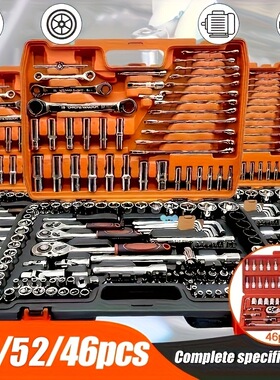 High end Professional 151/52/46 Tool Set 1/4 3/8 1/2工具