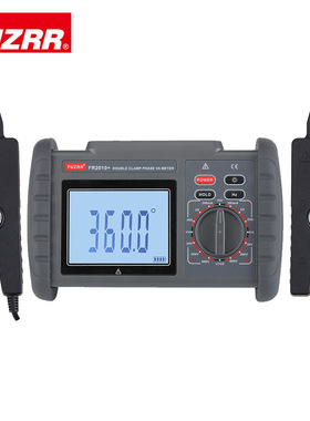 FR2010+数字双钳相位伏安表/双钳相位伏安表/相位伏安表/伏安表