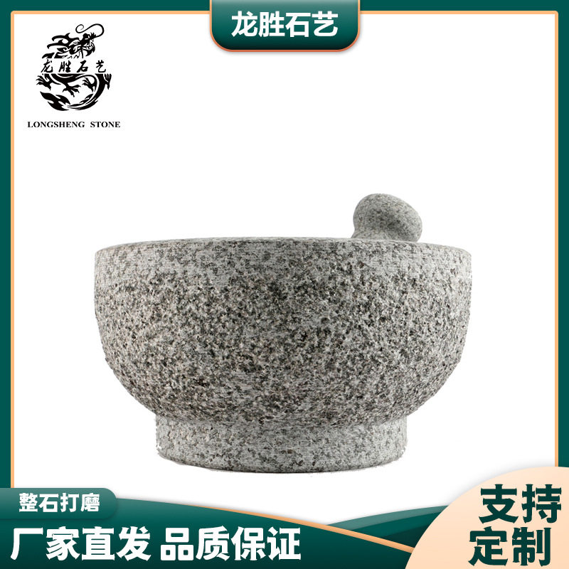 龙胜现货供应花岗岩捣蒜器家用厨房擂钵研磨器皿碗厂家批发,鲜花速递/花卉仿真/绿植园艺,其它园艺用品,淘宝优惠券,粉丝福利购,淘宝优惠卷