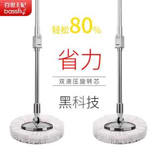 家用旋转拖把杆拖布免手洗拖把桶地拖自动脱水全棉替换头通用配件