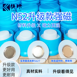 N52强磁隐形连接件专用解锁强磁易卡固磁性二合一专用N52超强磁铁