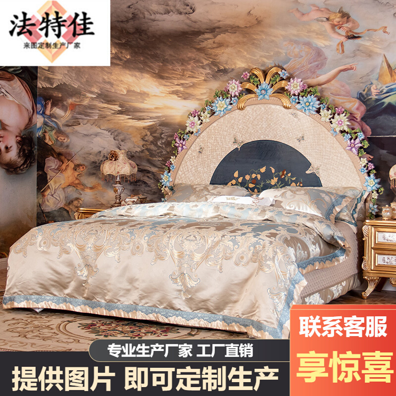 欧式床双人床镶贝壳彩绘实木雕花主卧床别墅女主房大床