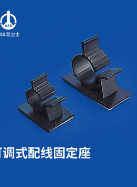 凯士士KSS 可调式配线固定座 AP系列 束线径 黑色100个/包