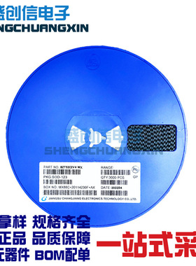 BZT52C2V4 SOD-123封装 电压2.4V 丝印打字WX 贴片稳压二极管