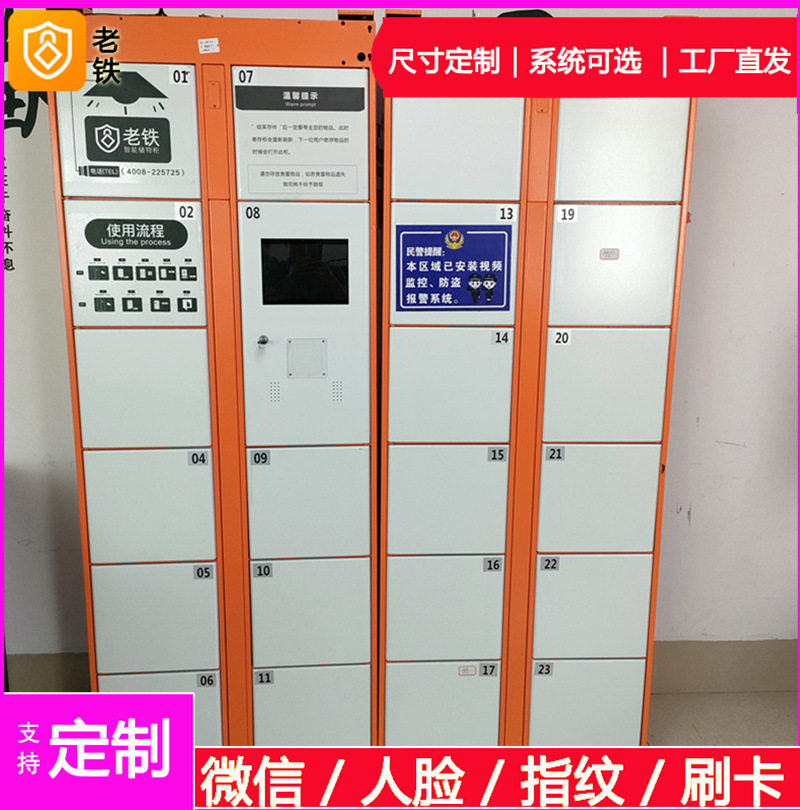 兰州水乐园游泳馆场智能微信扫码储物柜/电子存包柜/联网付费寄存,办公设备/耗材/相关服务,其它,淘宝优惠券,粉丝福利购,淘宝优惠卷