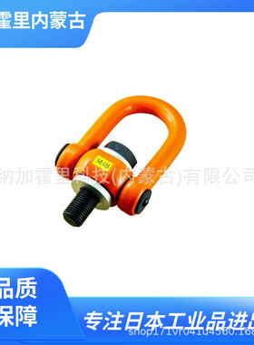 NANIWA 浪速铁工 吊环 ME2422C ME3028C ME3632C HBM6448 HBM4842