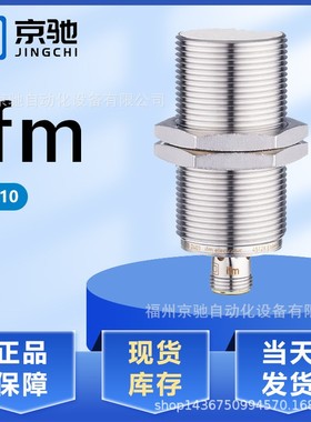 易福门IIC208 IIC200 IIC210 IIC209 IIC211 IIC201 IGC203现货