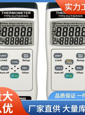TM-84温度计1767°C热电偶泰玛斯TM-84D温度计