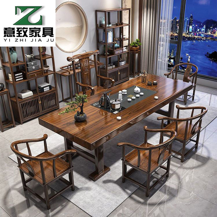 新中式实木大板茶桌全套茶台组合办公功夫全自动烧水一体式泡茶几