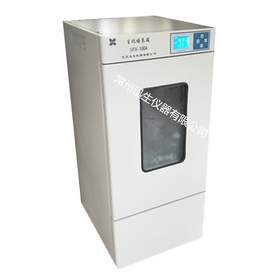 SPX-80液晶显示数显智能恒温生化培养箱