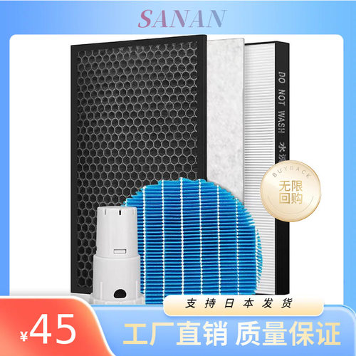 过滤器套装  FZ-Y80MF/ FZ-D50HF/ FZ-D50DF/ FZ-AG01K1/ 预滤器