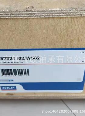 瑞典斯凯弗  452322M2/W502    振动筛铜保【轴承】 北京现货供应