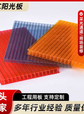 温室大棚透明双层阳光板雨棚实心采光板隔断中空4mm5mmPC阳光板