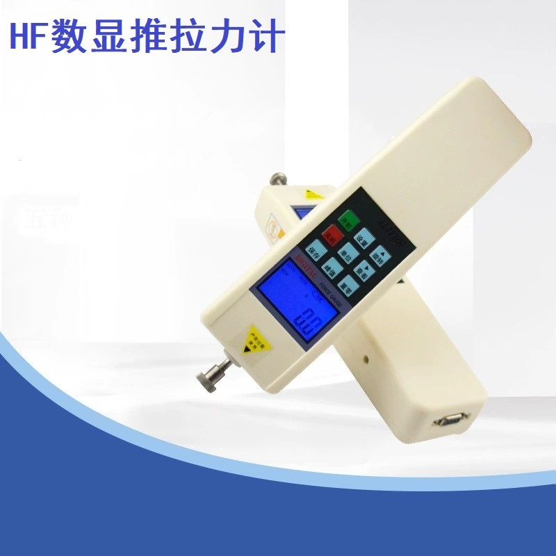 批发电子数显推拉力计HF-500拉压测力计500N拉力机50KG测力计