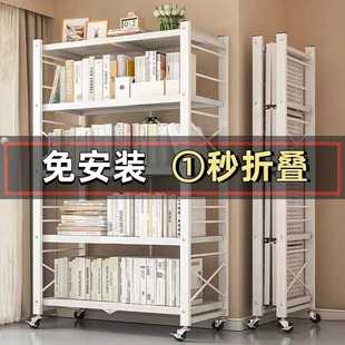 简易折叠书架落地移动客厅储物儿童书柜铁艺家用收纳置物架 免安装