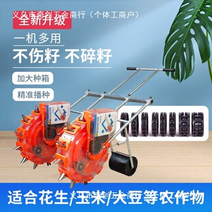 手推式双行播种机玉米黄豆水稻小麦多功能播种新款自动小型点播机