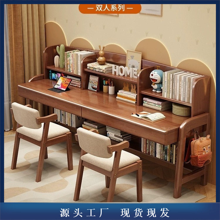 实木儿童书桌家用简约双人学生学习桌椅组合书架一体可升降写字桌