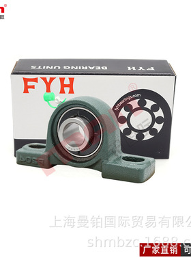 FYH外球面轴承 UCP 305 306 307 308 309 310 311 312 313 314