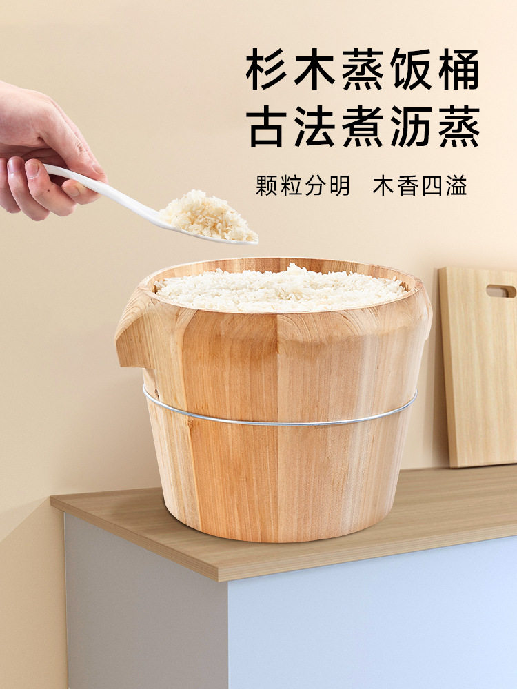 青若家用蒸饭木桶蒸米饭饭桶厨房杉木竹制蒸笼厨具蒸子饭甑a^