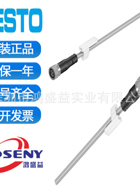 连接电缆 NEBB-M8G3-P-2.5-LE3  8066658