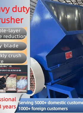 Double-layer soundproof recyclable waste crusher
