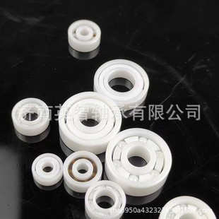 16003轴承 6001 厂家直供现货POM塑料轴承608 6000