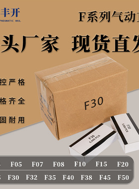 F Brads ceeries丰开18GA 直钉304不锈钢钉F04f07f12f20f30f32f50