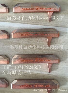 德国稳孚勒Wanpfler081221-4 081001-11(08-K154-0001