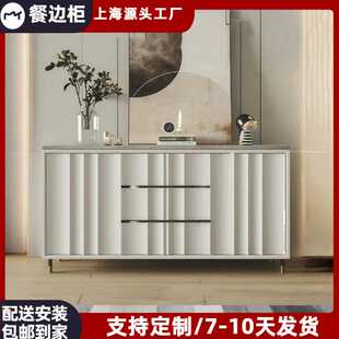 极简烤漆餐边柜入户玄关柜多功能茶水柜家用收纳储物柜整装 意式