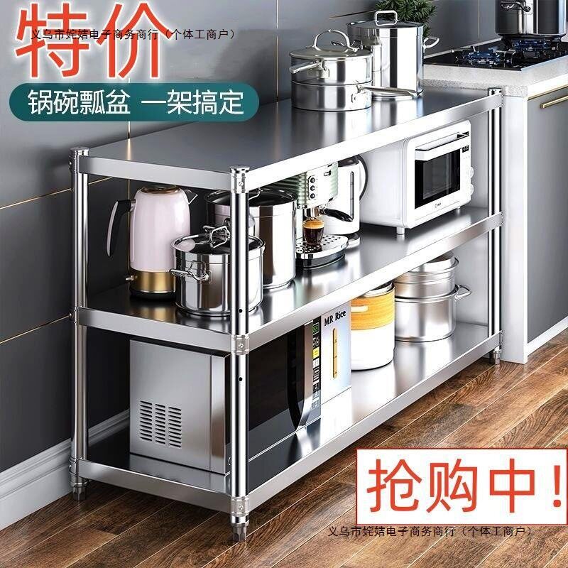 层储物架收纳三层子不锈钢微波炉烤箱放锅架置物架落地多层34包邮