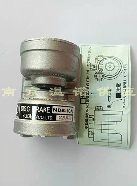 日 本友信YUSHIN刹车制动器NDB-10A油压型