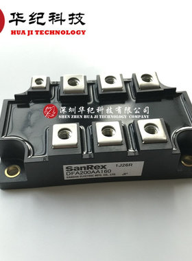 DFA100CB80 DFA150CB80 整流桥