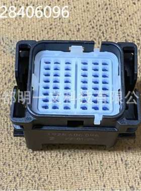 1928406096母塑壳黑色BOSCH防水 极性F全新汽车连接器