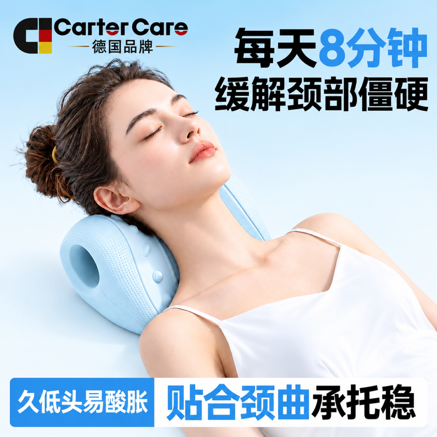 德国颈椎按摩器脖子纠正指压富贵包专用枕头c型颈托支撑肩颈拉伸