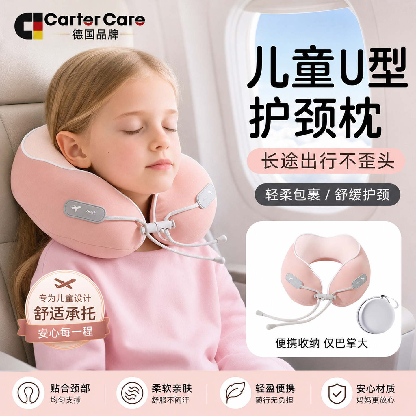抖音/小红书资深博主推荐u型枕图片