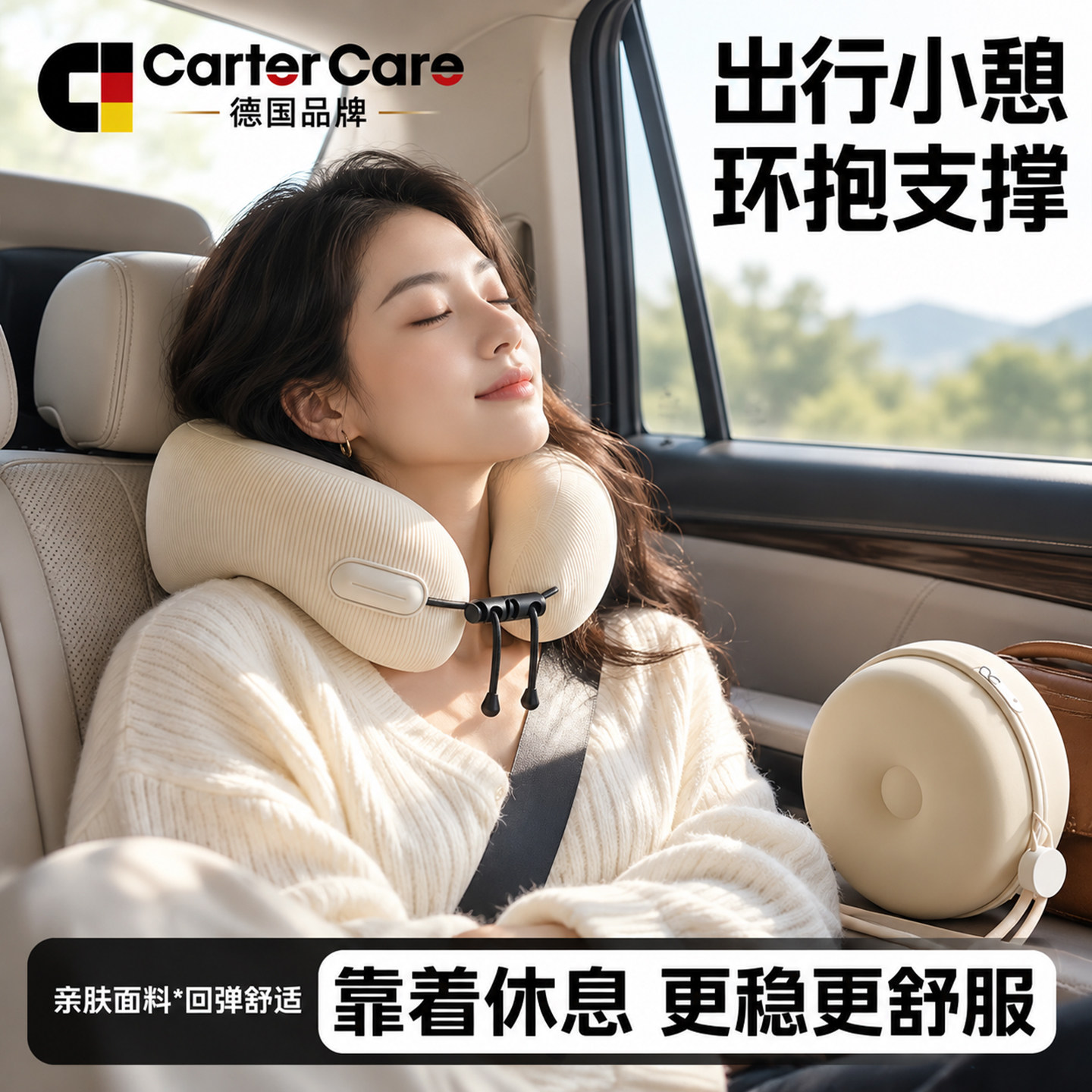 德国u型枕旅行枕便携护颈椎u形脖枕旅游不歪脖飞机火车睡觉颈枕头