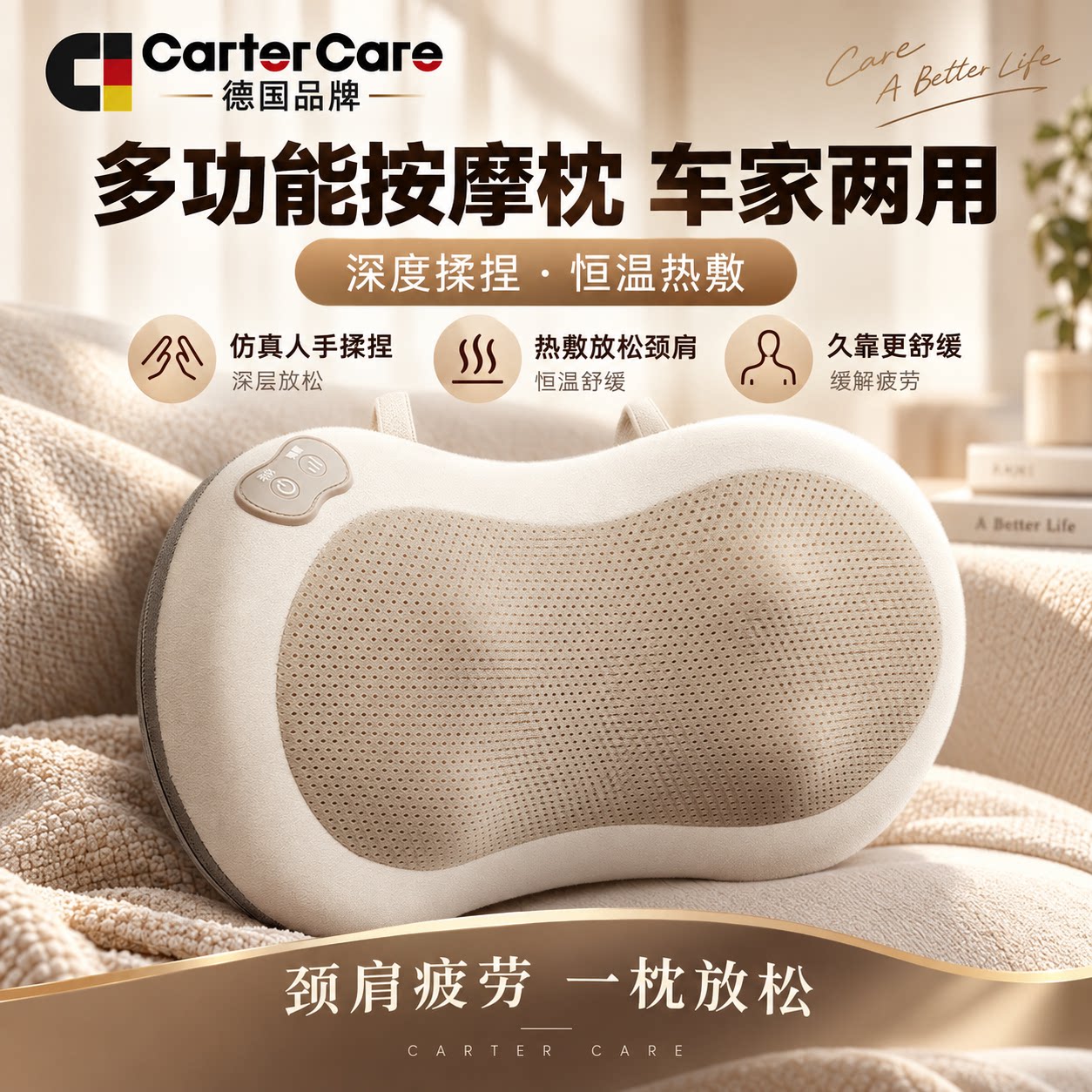 德国品质护颈椎按摩器腰背部肩揉捏仪全自动多功能车座枕头送礼物