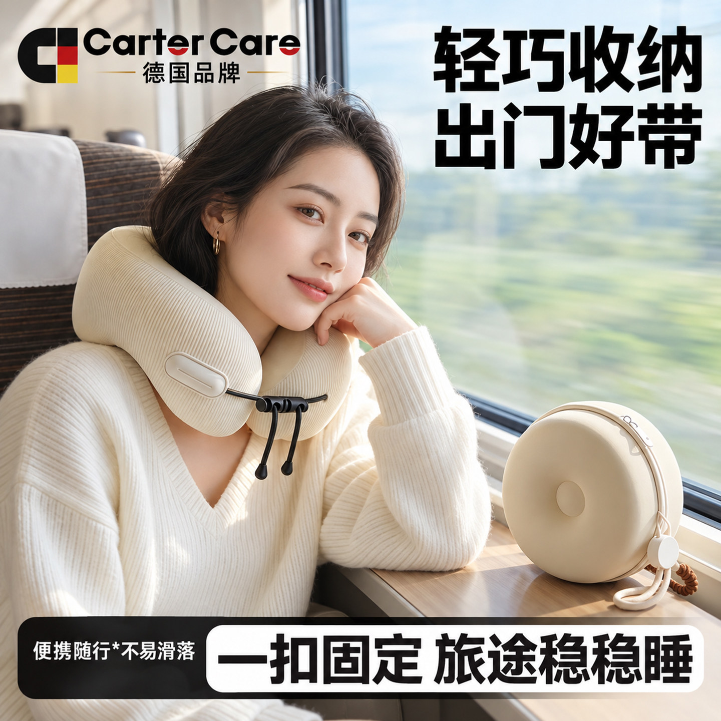德国u型枕飞机护颈枕旅行便携u形支撑颈椎坐车枕头靠枕脖子睡觉枕