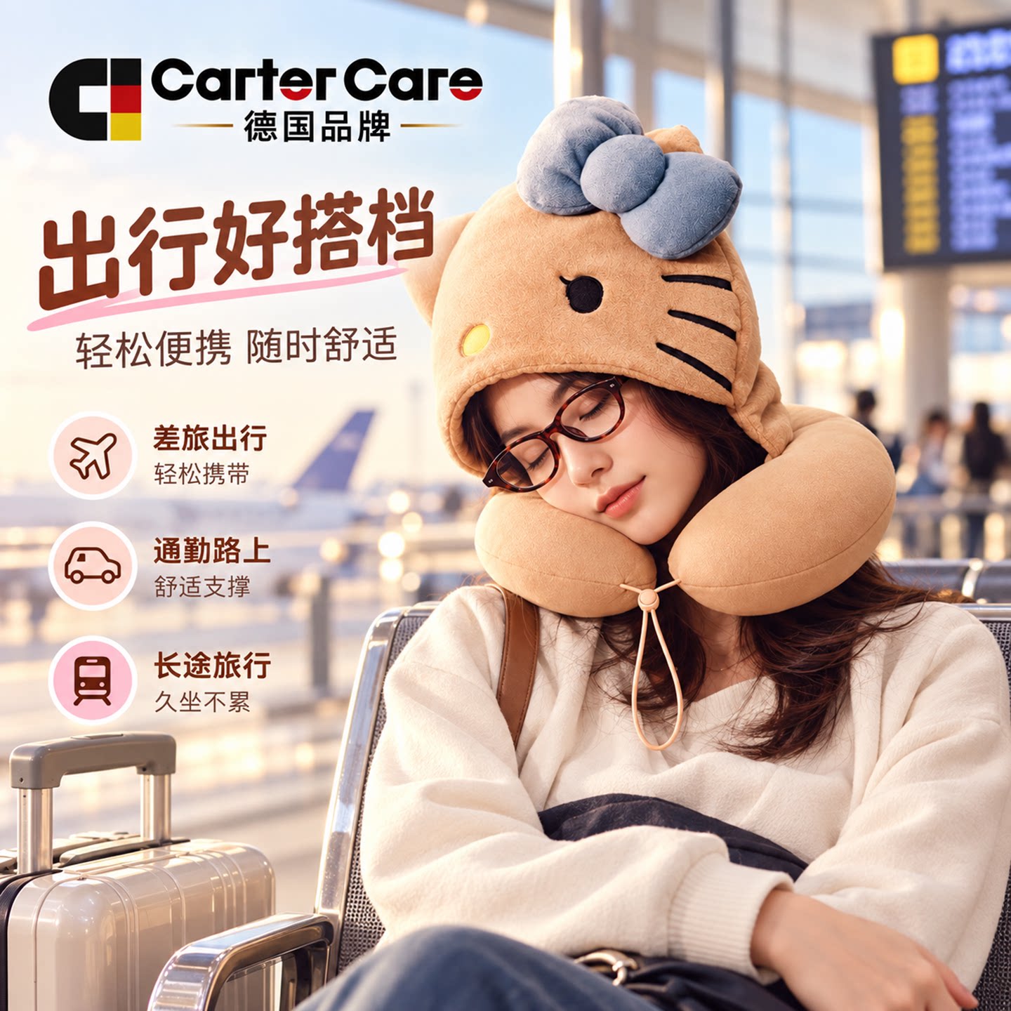 卡通u型枕连体帽护颈靠枕旅行便携头枕高铁飞机睡觉脖颈支撑u形枕