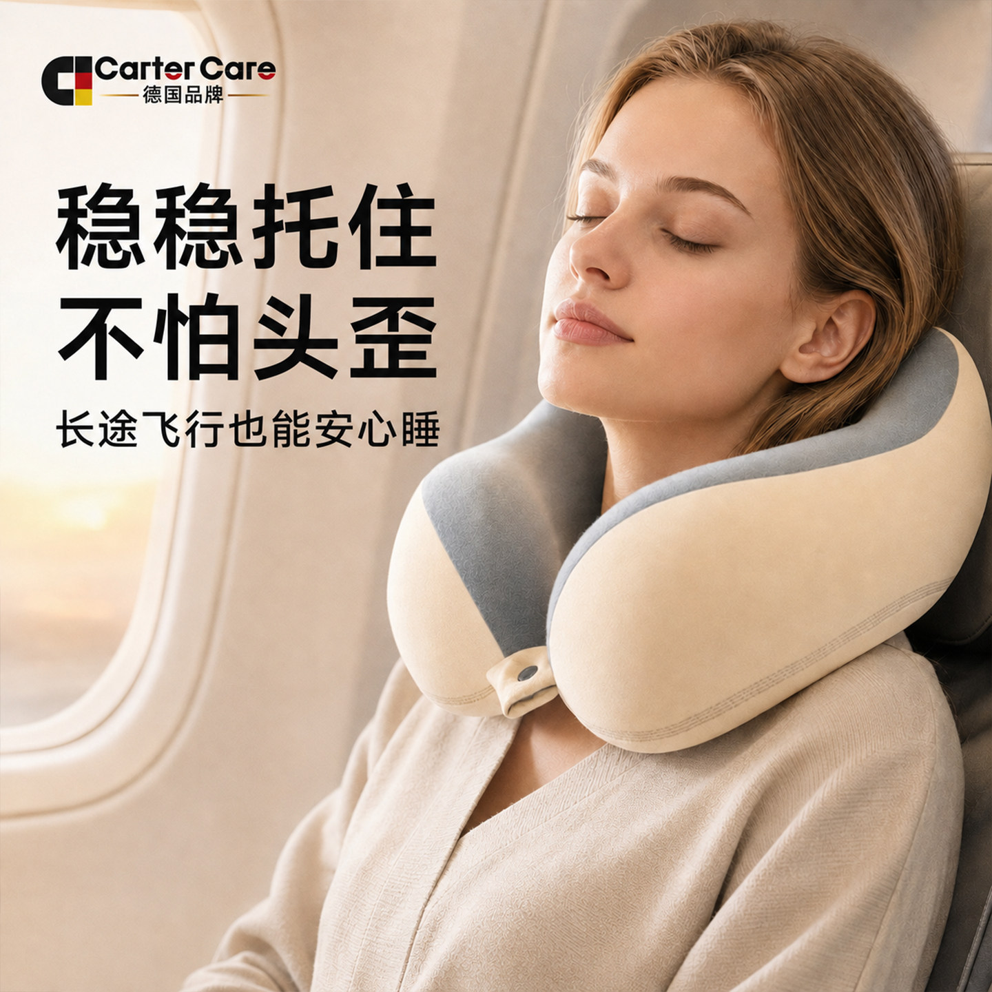 顺丰包邮】德国u型枕脖子记忆棉图片
