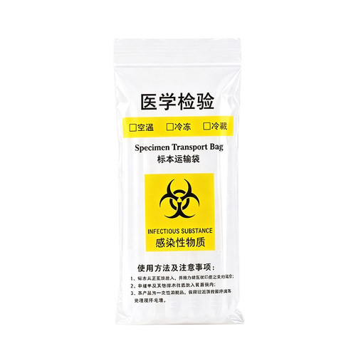 CarterCare医用自封袋