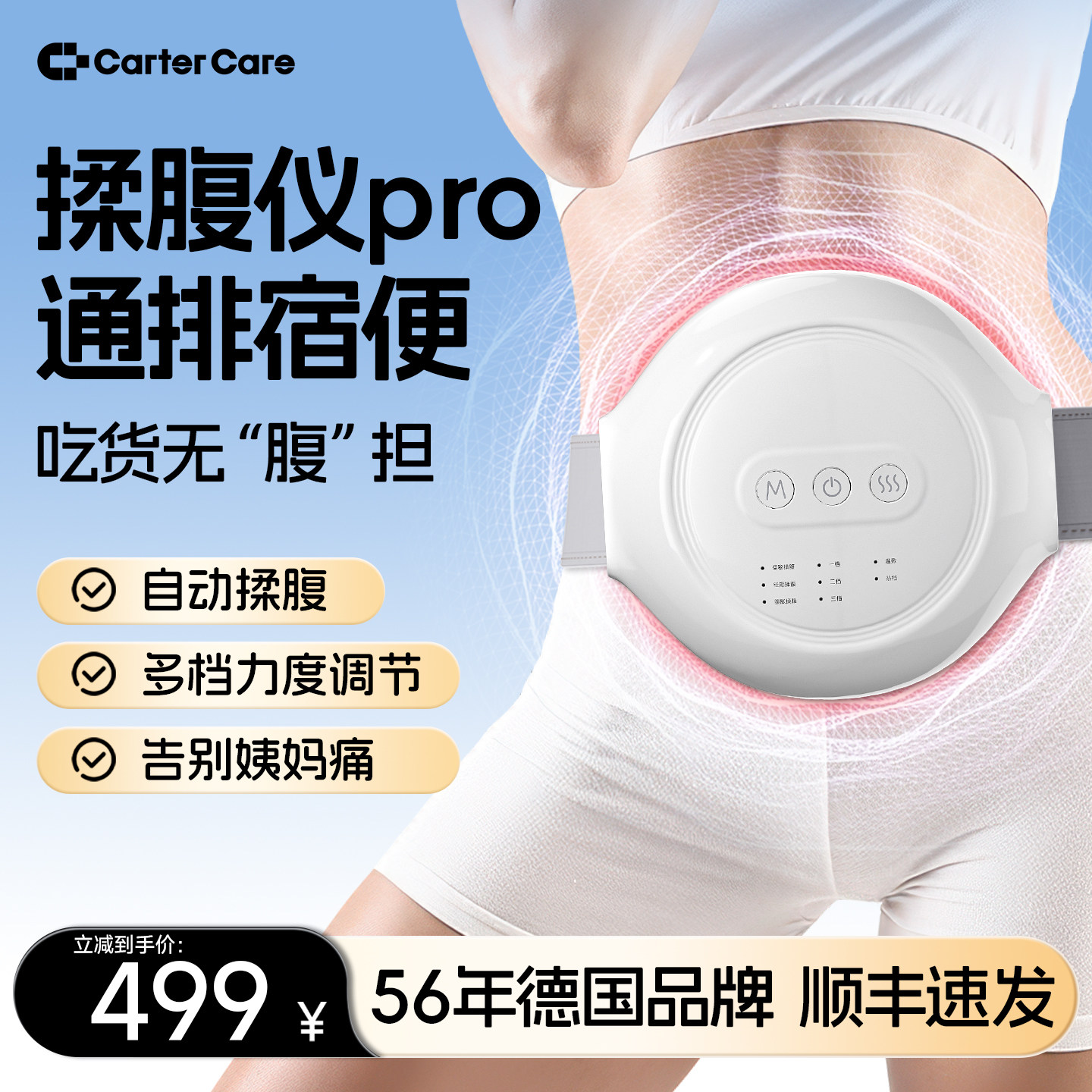 全自动腹部按摩揉捏肚子神器便秘腹胀促进肠蠕动减肥加热敷揉腹仪