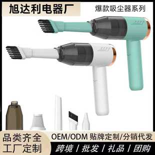 小型家用桌面吸尘器汽车用品 折叠车载吸尘器三合一无线手持便携式