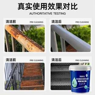 厂房铁皮栏杆铁门翻新水性金属防锈漆工业漆 水性带色铁锈转化剂