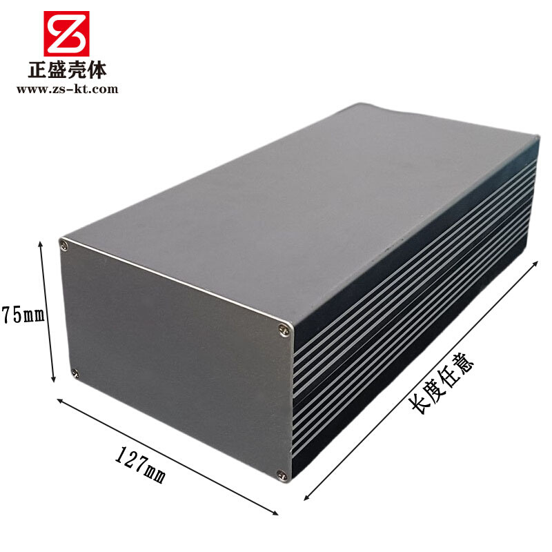 现货127X75铝合金壳体型材外壳电源防水盒散热机箱仪表铝壳8142